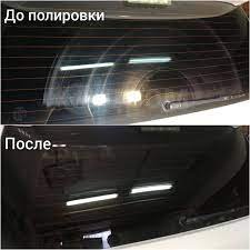 КРЕМ ДЛЯ ВИДАЛЕННЯ МАСЛЯНОЇ ПЛІВКИ ЗІ СКЛА